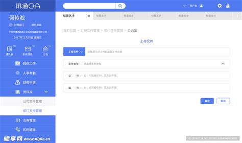 资料库 .